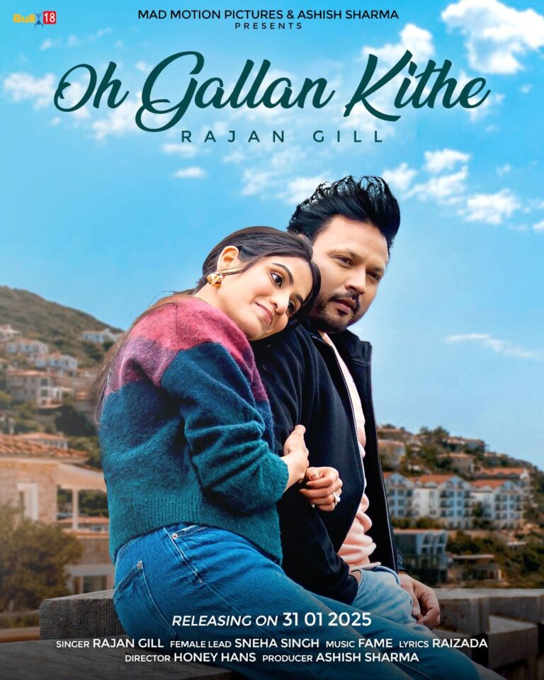 WhatsApp Image 2025-10-16 at 2.12